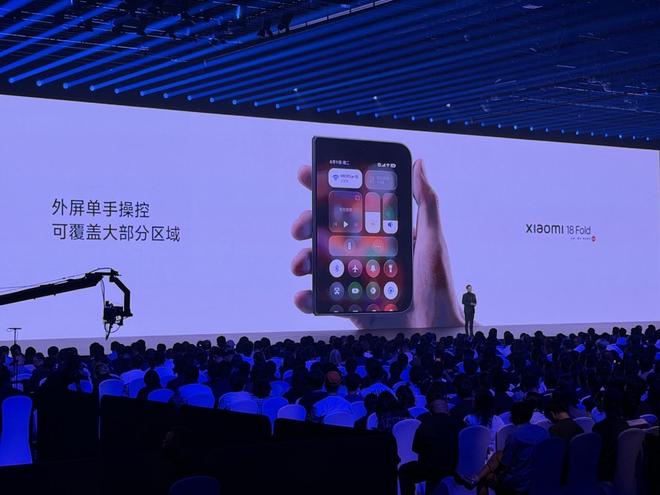 小米18 Fold中折叠手机发布:首发玄戒O3芯片,10999元起(图7)