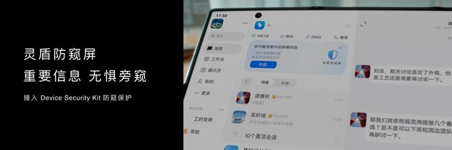 8500万鸿蒙用户背后,是一场操作系统的生态逆袭(图4)