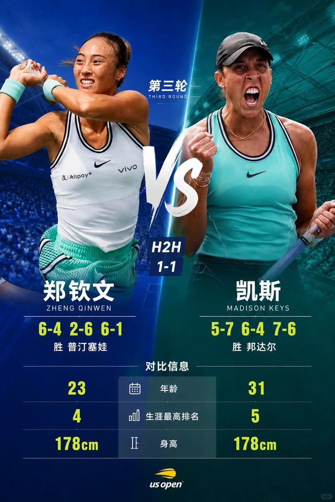恭喜这位女士,把对手打哭,重回巅峰(图2)