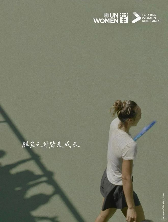 恭喜这位女士,把对手打哭,重回巅峰(图11)