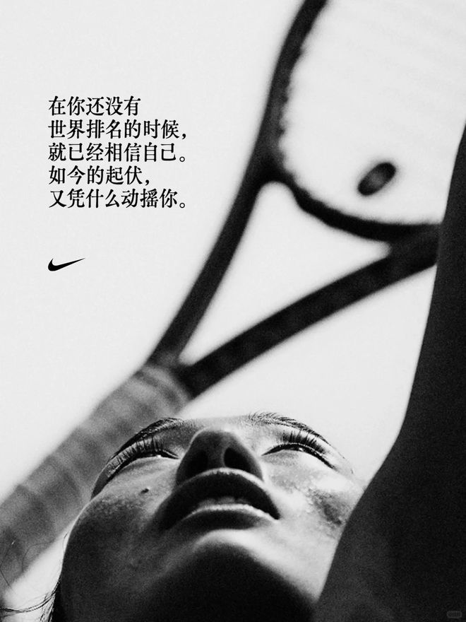 恭喜这位女士,把对手打哭,重回巅峰(图12)