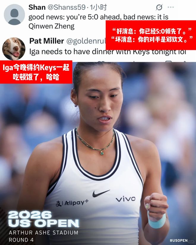 恭喜这位女士,把对手打哭,重回巅峰(图16)