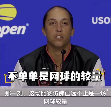 恭喜这位女士,把对手打哭,重回巅峰(图7)