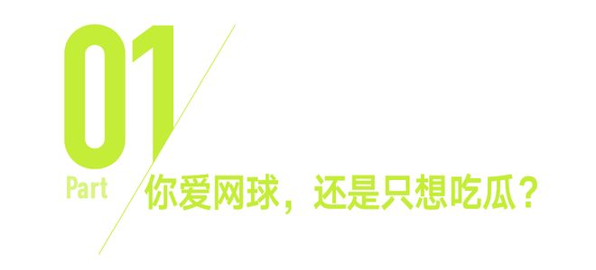 我要是这样翻盘一次,能吹一辈子(图3)