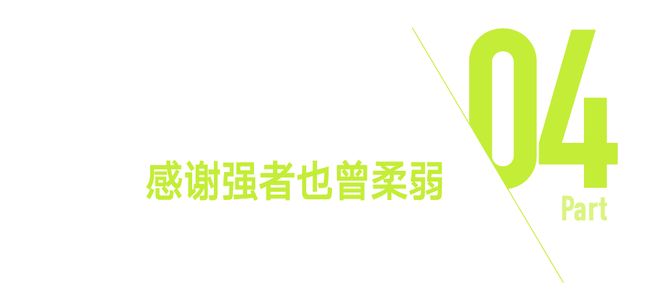 我要是这样翻盘一次,能吹一辈子(图10)
