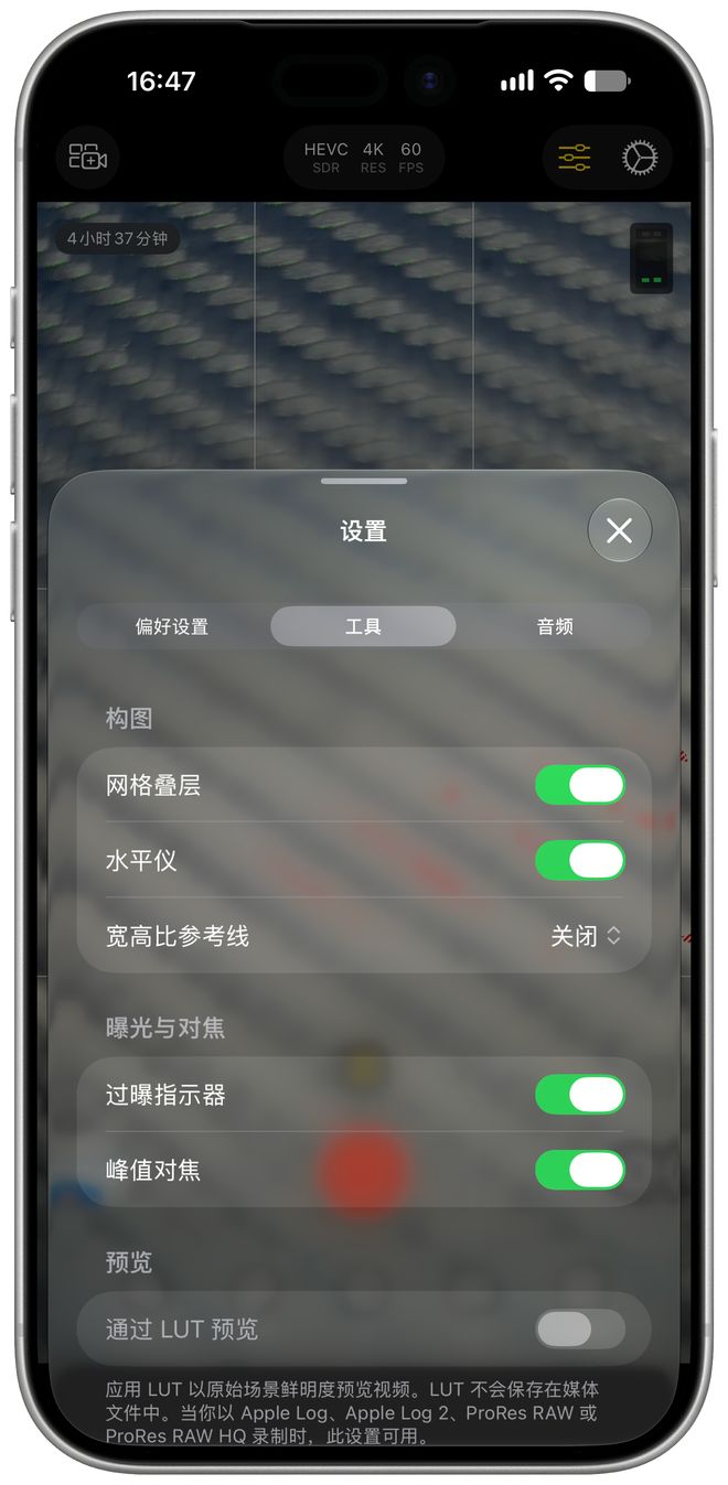 iPhone 18 Pro相机五大新功能曝光,实锤搭载可变光圈(图3)