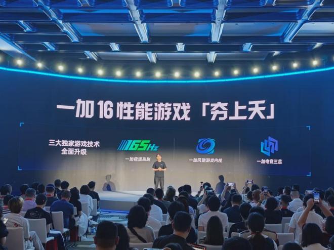 iQOO 16与一加16爆料汇总:2nm芯片、电竞三芯、100倍变焦,风头直指Pro Max(图3)