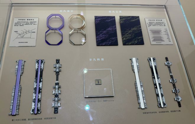 华为Mate XT 2被拆:麒麟9050 Pro的丝印和架构细节,被逐一确认!(图6)