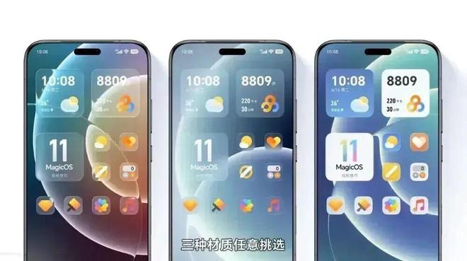 MagicOS11即将发布!荣耀全球开发者大会定档(图5)