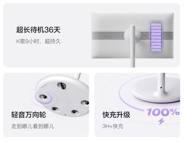 首发5549元!百度小度添添闺蜜机Ultra发布:32英寸4K类纸屏、12小时续航(图2)