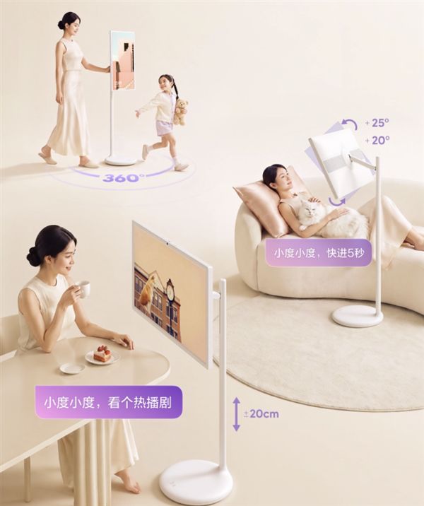 首发5549元!百度小度添添闺蜜机Ultra发布:32英寸4K类纸屏、12小时续航(图3)