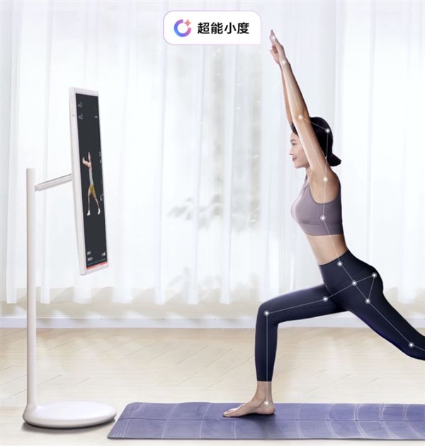 首发5549元!百度小度添添闺蜜机Ultra发布:32英寸4K类纸屏、12小时续航(图4)