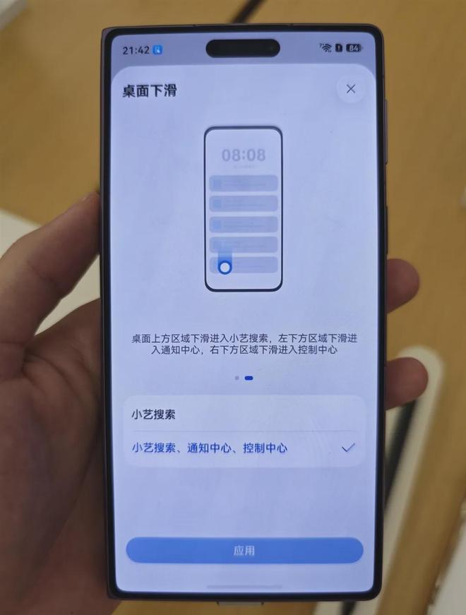 华为Mate XT 2线下体验:折叠屏天花板,但离完美还差口气(图4)