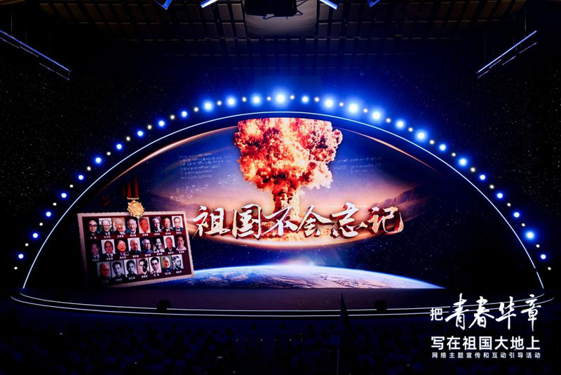 青春华章丨祖国的科学事业，我们“接得住”！