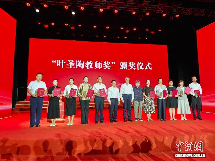 中国教师发展论坛:共探“强师”路径 共话育人初心(图2)