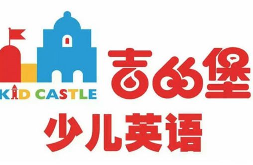 2026年成都少儿英语启蒙机构对比评测:兼顾兴趣培养与打基础(图4)