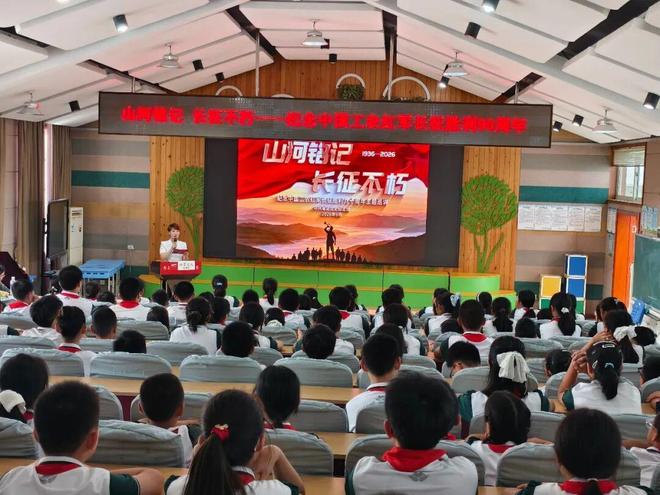 山河铭记 长征不朽——青岛重庆路第二小学开展“红领巾大讲堂”宣讲活动(图1)