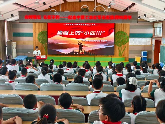 山河铭记 长征不朽——青岛重庆路第二小学开展“红领巾大讲堂”宣讲活动(图5)