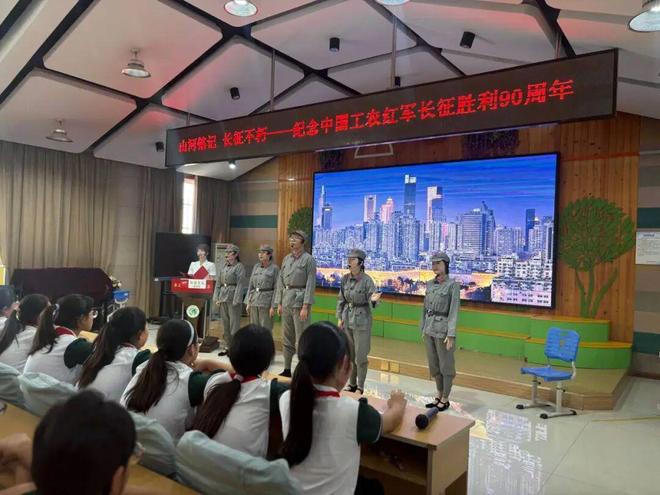 山河铭记 长征不朽——青岛重庆路第二小学开展“红领巾大讲堂”宣讲活动(图9)