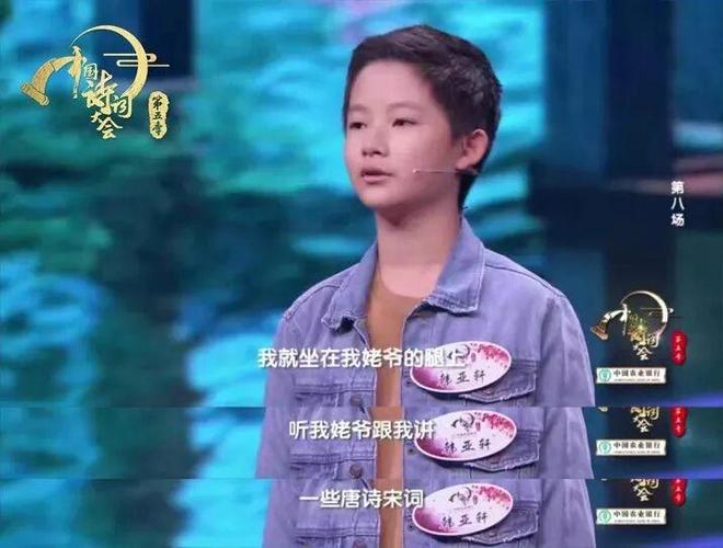 10岁拿下诗词大赛亚军,中考区头名、高考上北大,北京四中这个孩子的发言,亮了!(图7)
